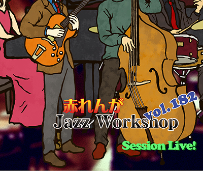JazzWorkshop182