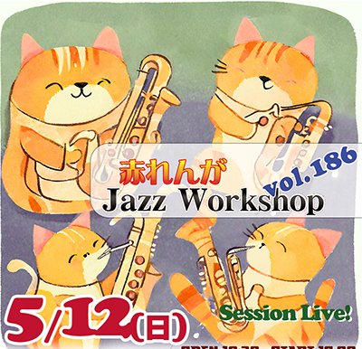 JazzWorkshop186