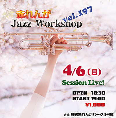 JazzWorkshop197