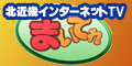 まいてれ