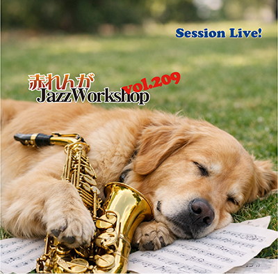JazzWorkshop209