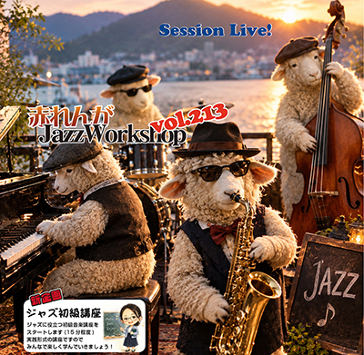 JazzWorkshop213